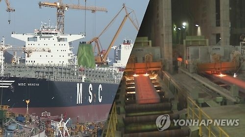 연합뉴스TV 제공