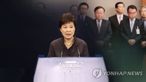 대국민 사과문 읽는 박대통령