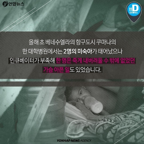 <카드뉴스> 밥먹기 위해 줄 서서 '복권'사는 사람들 - 5