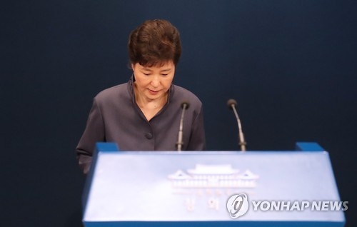 일정비운 朴대통령, 측근들 공석에 '나홀로 숙고' - 1