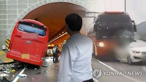 봉평터널 참사 운전자 "평생 죄인으로 살겠다" - 1