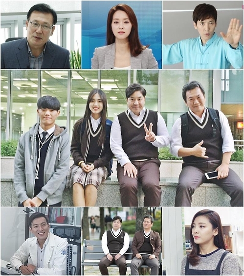 MBC 아나운서들, '우리말 나들이' 특집극 출연 - 1