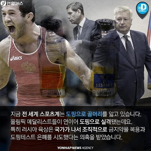<카드뉴스> 4년 만에 돌아온 은메달 - 8
