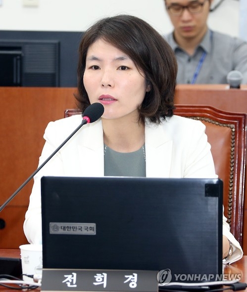 전희경 국회의원