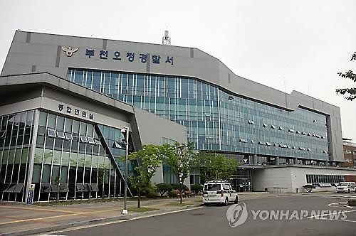 "아들 공기업 취직시켜주겠다"…1억3천만원 받아 - 1