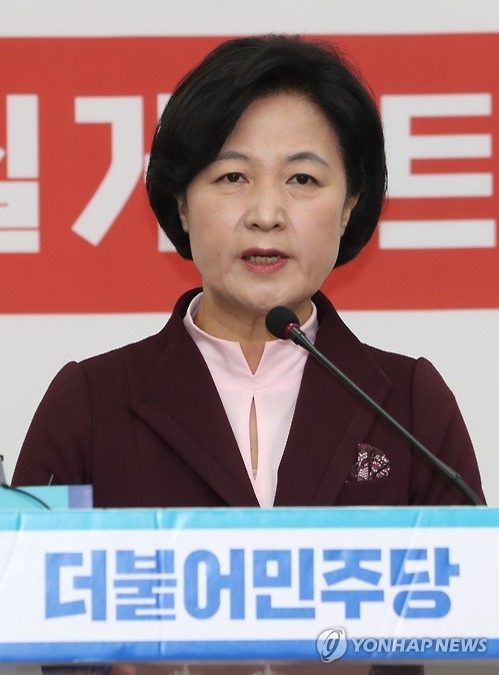 민주, 대통령 담화에도 초강경…'조건부 퇴진론' 내세워 - 1