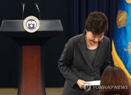<연합뉴스 이 시각 헤드라인> - 20:00 - 1