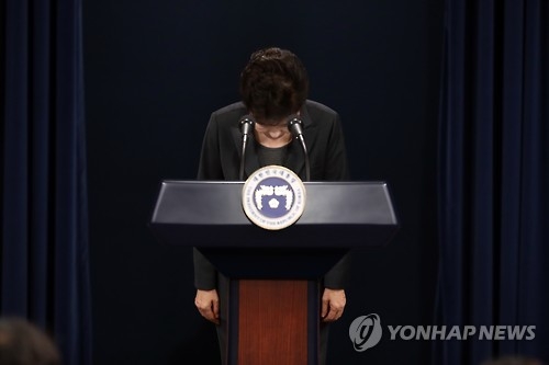 대국민 담화 마친 박 대통령