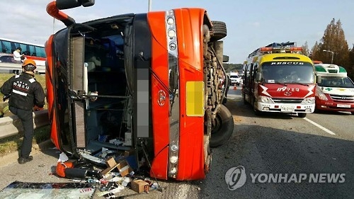넘어진 관광버스
