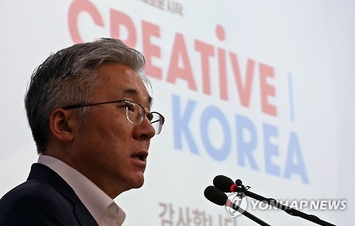 새 국가브랜드 발표하는 김종덕 문체부 장관