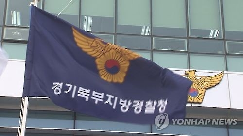 전직 대통령 아들까지 당했다…이권개입 조폭 80여명 소탕 - 1