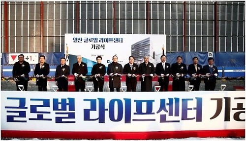 차병원그룹, 국제여성병원 '일산글로벌라이프센터' 첫 삽