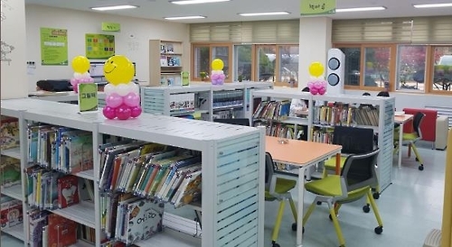 성남시 오리초 오동나무숲 도서관
