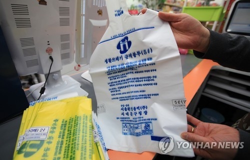 세종시 쓰레기봉투값 인상 저울질…용역은 124%↑제시 - 1