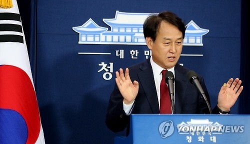 朴대통령 "엘시티 철저수사ㆍ지위고하 막론 엄단" 지시(종합) - 1