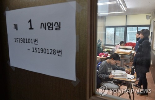 일제히 시작된 시험