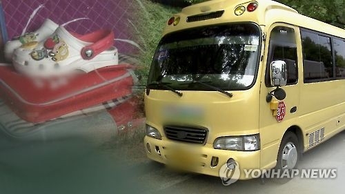 노인에 '정서적 학대'도 실형…'효도법' 국회 통과(종합) - 2