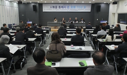 "초기 민단 목표는 하나된 조국 건설"…교포문제硏 포럼 - 1