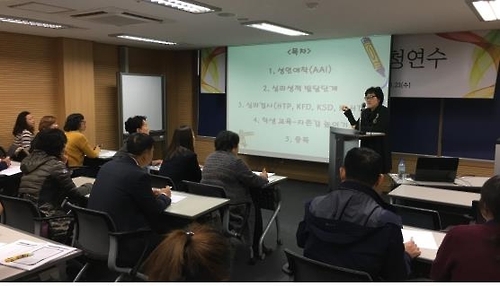 중국 조선족 교사들, 고국서 역량 강화 연수 - 1