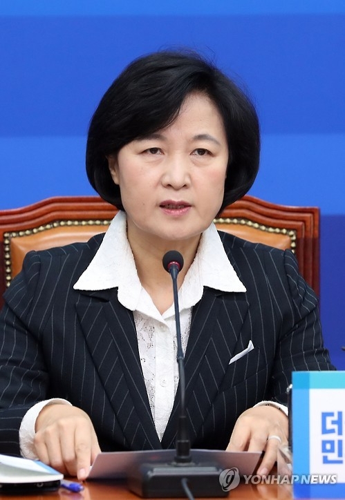 추미애 "탄핵추진검토기구 설치해 시기·방안 즉각 검토"(종합) - 1