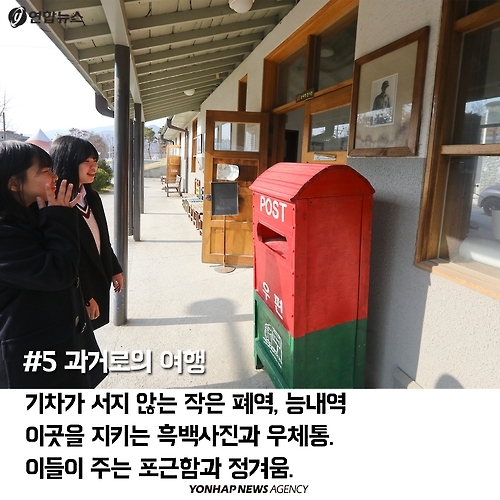 <카드뉴스> '여행도 발상의 전환' 2층 버스 타고 경기도 여행 - 6