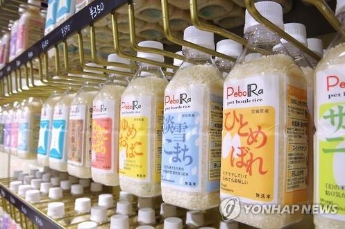 음료수병에 쌀이?…日서 '페트병 쌀' 상품 등장 (도쿄 교도=연합뉴스) 일본에서 인기를 모으고 있는 페트병 쌀 상품 '페보라'(pebora). 아오모리(靑森)현의 한 쌀 판매업체가 작년 발매한 이 제품은 1년 사이 5만병의 판매고를 올렸다. 2016.11.21