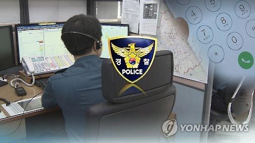 연합뉴스 자료사진