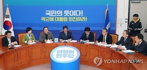 탄핵안 조율에 속도내는 野…'공소장+α' 넣을까 - 1