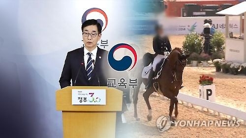 교육부, '정유라 특혜' 이대 前 입학처장·학장 해임 요구(종합) - 1