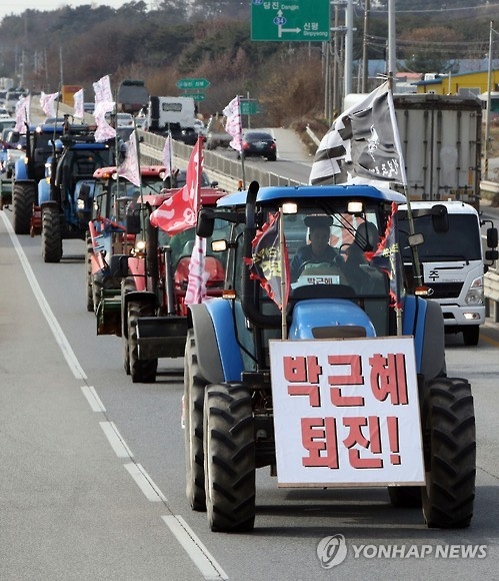 전농 상경투쟁 경기·충남 휴게소서 중간집결…"충돌 우려" - 1