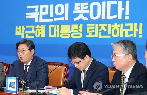 野, 탄핵안에 뇌물죄 적시 전망…내주초 단일안 마련(종합) - 1