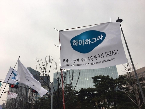 "하야하그라" 풍자축제 촛불집회…'1분 소등' 전국민행동(종합) - 4