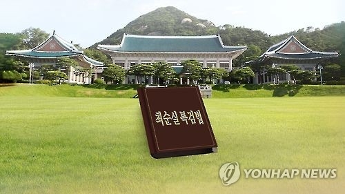 野, 특검 추천시한 D-2, 후보 압축작업 박차 - 1