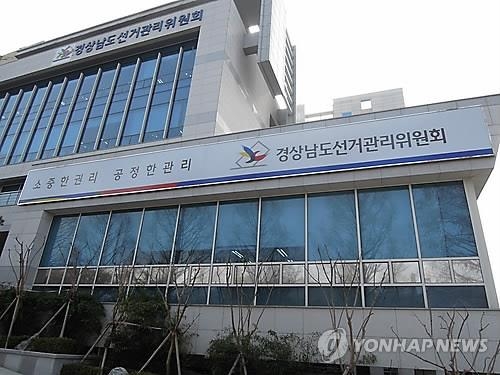 홍준표 주민소환 허위 서명 논란 '법률 개정' 요구로 번져 - 1