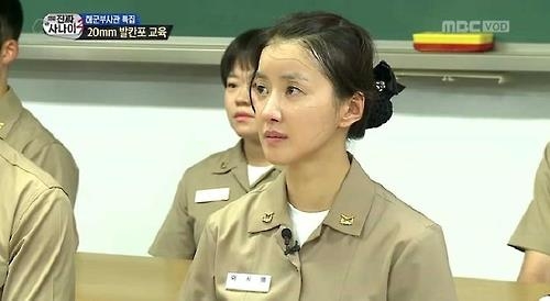 MBC TV '일밤-진짜 사나이' 이시영