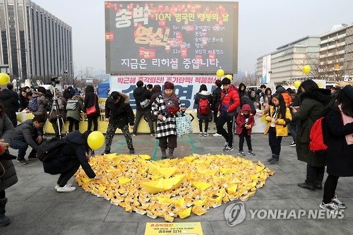 새해 소원 기원 종이배 접기