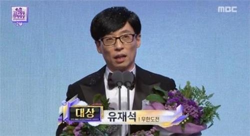 "블랙과 스타는 한몸" "데뷔 20년만에 첫상"…시상식 '말말말' - 2