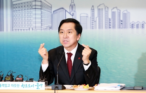 올해 시정 목표 밝히는 김기현 울산시장