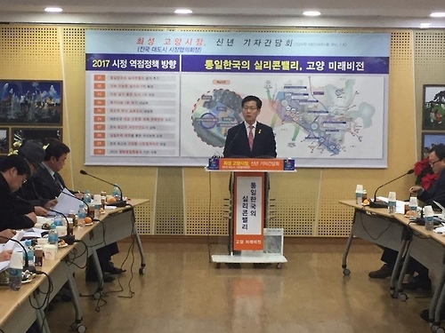대선 출마 선언하는 최성 고양시장