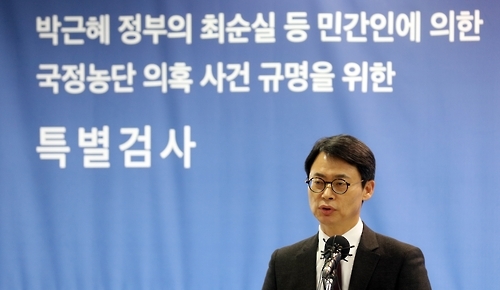 <연합뉴스 이 시각 헤드라인> - 20:00 - 1