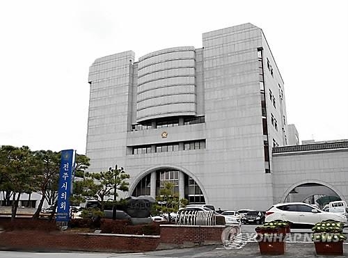전주시청 노조 "시의원들 인사청탁·갑질 말라" 경고 - 1