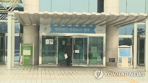 "불우이웃 찾아주세요"…양주시, 소외계층 발굴 나서 - 1