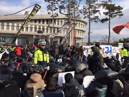 문화예술인, 문체부 항의집회