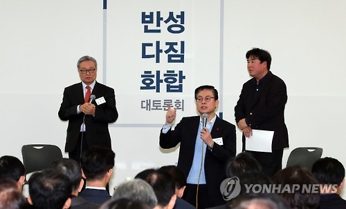 새누리당 '반성·화합 대토론회'…참석은 '반쪽' - 1