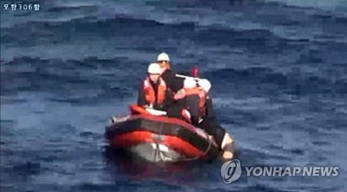 바다 빠진 선원 구조