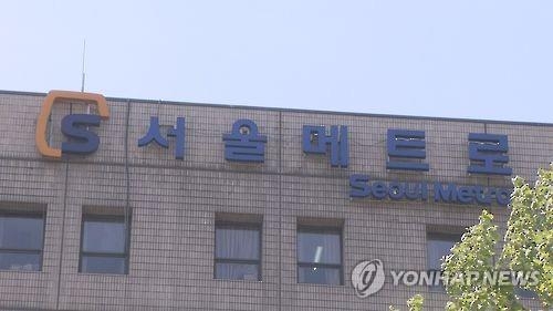 2호선 성수·방배 등 4개역 스크린도어 다시 설치한다 - 2