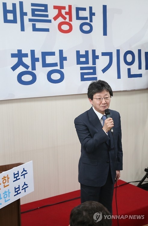 바른정당 대구시당 창당발기인모임