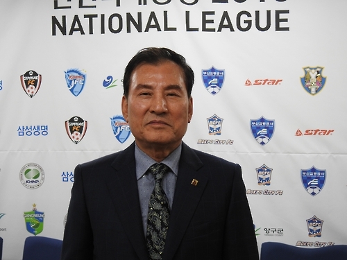 실업축구연맹 회장에 당선된 김기복 직무대행 (서울=연합뉴스)