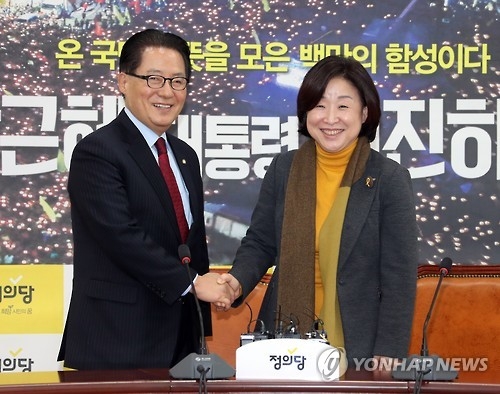 박지원-심상정 "결선투표제 도입" 의기투합…개혁입법 공동노력 - 1