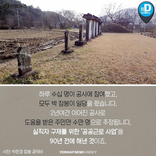 <카드뉴스> 힘든 시대에 더 빛나는 '나눔의 리더십' - 10